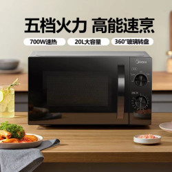 美的 M20c 微波炉 20L 黑色