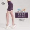 梵美人 高腰提臀 黑色 S码 瑜伽短裤