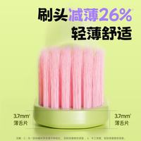 纳美 纳米抗菌软毛牙刷 10支