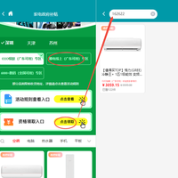 格力(GREE) 冷静王+ 1匹变频挂机KFR-26GW/(26562)FNhAa-B1