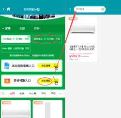 格力(GREE) 冷静王+ 1匹变频挂机KFR-26GW/(26562)FNhAa-B1