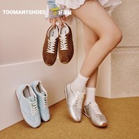 TOOMANYSHOES 女士休闲德训鞋 T9YZAE39DB1CF4-288180