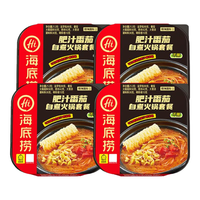 海底捞 自热火锅 番茄小酥肉275g*4盒