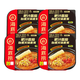 海底捞 自热火锅  番茄小酥肉275g*4盒