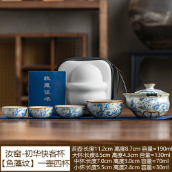 棠门 汝窑鱼藻纹快客杯茶具