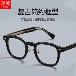 潮库 质感板材设计师款复古近视镜+1.61防蓝光镜片