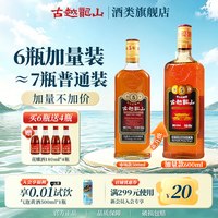 移动端：古越龙山 金五年600ml*6瓶 半干型花雕酒
