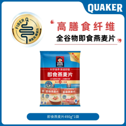 桂格 即食燕麦片营养小袋便携装原味懒人速食冲饮健康早餐速食代餐