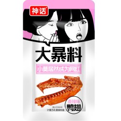 神话 酱卤鸭翅香辣味黑鸭味蜜汁独立小包装鸭肉卤味小吃休闲零食品