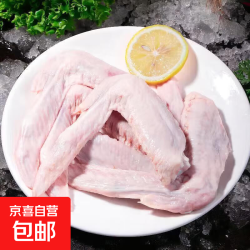 鸭三节翅膀鸭全翅翅膀生鸭翅冷冻鸭翅批发卤菜火锅冷净重冻 4斤鸭翅膀