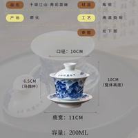 棠门 家用陶瓷白瓷中国风青花盖碗
