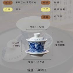 棠门 家用陶瓷白瓷中国风青花盖碗