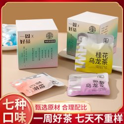 茂万福 茉莉乌龙茶 一级 100g 盒装