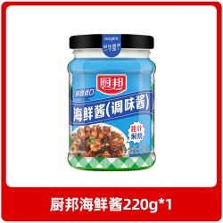 厨邦 调味酱组合220g罐装沙茶酱海鲜酱柱侯酱叉烧酱家用组合装