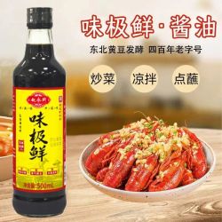 赵永升 南通赵永升味极鲜调味料500ml1.9L商用餐饮家庭装炒菜生抽