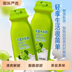 世鸿 青提酸奶220ml*10瓶/箱饮品饮料整箱奶昔蓝莓香蕉榴莲早餐红枣