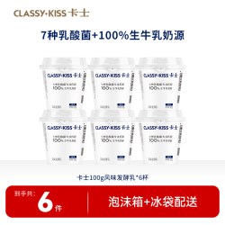 卡士 风味发酵乳低温酸奶 100g*6杯