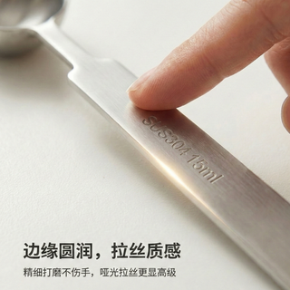百畅 304不锈钢一体成型量勺 1.25ml
