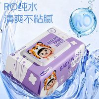 SOSHOW 婴儿湿巾 80片*1包