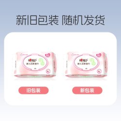 心相印 婴儿纯水80抽5包手口可用加大加厚湿纸巾