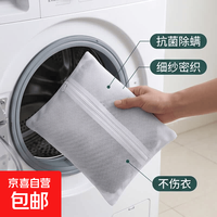 其它 洗衣袋机洗专用衣物内衣细网兜防变形洗衣服网袋子 洗衣袋