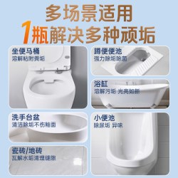 金鱼 洁厕灵马桶清洗剂厕所清洁剂强力去污去黄除臭