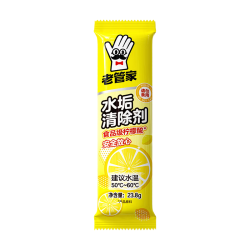老管家 柠檬酸除垢剂 23.8g