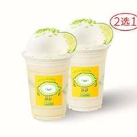 乐乐茶 大雪球·柠檬奶上新2选1