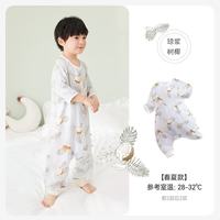 ibaby 婴儿童恒温春夏双层纱布七分袖宝宝分腿式睡袋舒适透气连体睡衣C 双层纱布防叮咬110码