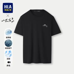 海澜之家 山不在高系列吸湿排汗凉感短t