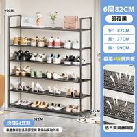 窄型多层鞋架家用2025