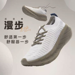 必迈 远征者漫步 男女同款通勤鞋