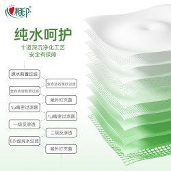 心相印 消毒湿纸巾独立装小包湿巾杀菌卫生便携