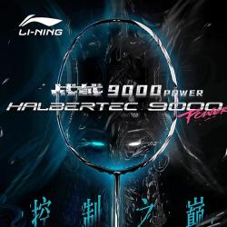 李宁 羽毛球拍战戟9000power全碳素专业比赛控制型深湖绿基站银4U5空拍