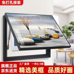 柳莺花燕 免打孔电表箱装饰画 石来运转 45X35遮挡35X25表箱 上掀款