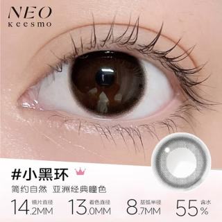 NEO KEESMO 小黑环系列彩色隐形眼镜 日抛10片装 0度
