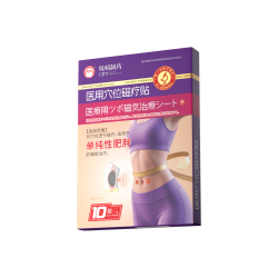 坂崎制药减肥贴瘦肚子燃脂全身快速瘦医用穴位磁疗贴祛湿排毒湿气重肚脐贴 一盒装