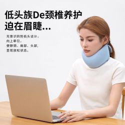 眠轻悠 U型  枕颈部支撑枕  便携枕
