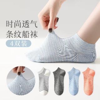猫人 纯棉网眼透气抑菌防臭短袜
