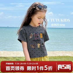 图图小象 女童短袖T恤2026夏装新款儿童亲肤卡通上衣 灰色 130 身高约130cm