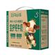  现代牧业 三只小牛A2β-酪蛋白有机纯牛奶125ml*20盒　
