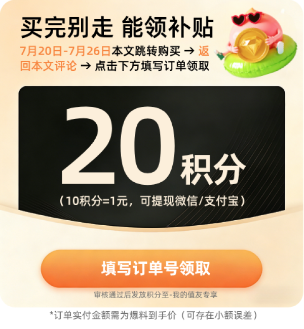 网易严选 冰感3.0【凉感速干】索罗娜纤维撞色领短袖POLO衫男 215g 多色可选 4162951