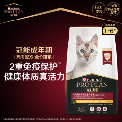 冠能 成猫粮鸡肉味7kg