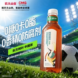 农夫山泉 东方树叶无糖茶饮料900ml*12瓶