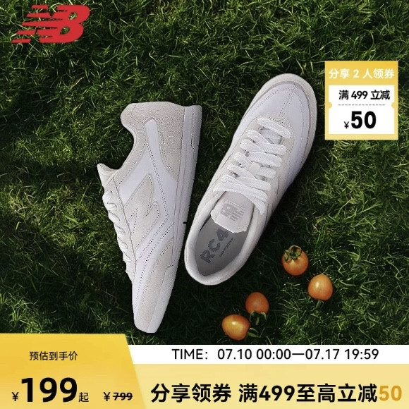 new balance 男女款运动休闲鞋 URC42CW