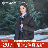 坦博尔 反季* 90绒泡芙 3.0抗静电保暖羽绒服