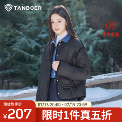 坦博尔 反季* 90绒泡芙 3.0抗静电保暖羽绒服