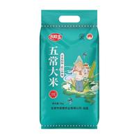 沃稻主 五常一级大米 寒地长粒香米 5kg