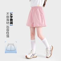 图图小象 222K806 女童运动短裤 粉色 130cm