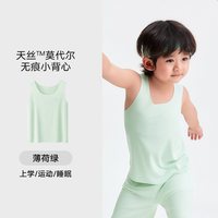 松山儿童 夏季家居服男女童短袖短裤套装薄荷凉感棉莫透气套装睡衣